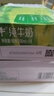 蒙牛【新鲜日期】全脂纯牛奶200ml*24盒 家庭送礼盒装 电商定制 实拍图