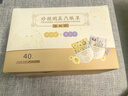 珍视明蒸汽眼罩热敷经典40片（洋甘菊20片薰衣草20片）睡眠遮光发热眼罩 实拍图