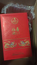 五粮液股份 福喜迎门 臻选红 浓香型白酒 52度 500mL 单瓶装 送礼宴饮 实拍图