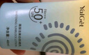 雅丽洁美白防晒乳40ml SPF50+ 面部防晒霜淡斑隔离 男女学生高倍军训 实拍图