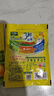 太太乐三鲜鸡精调味料炒菜汤料火锅替代鸡精味精家用厨房商用调料调味 【绿色的鸡精】蔬之鲜40g*5袋 实拍图
