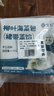 悦味纪 柳叶海菜包360g*2包 12只 裙带菜肉馅 手工薄皮肉包子早餐半成品 实拍图