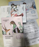 自然堂喜马拉雅植物面膜28片 补水保湿护肤品套装女生日礼物 实拍图