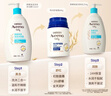 艾惟诺（Aveeno）艾维诺润肤乳露 婴儿童身体乳保湿补水滋润干痒宝宝儿童面霜354g 实拍图