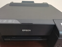 爱普生（EPSON）打印机家用小型 L3251 L3253 彩色照片喷墨仓式连供A4手机电脑无线扫描复印一体机作业试卷学生用 【性价比】L1259（单打印 三年质保 ） 官方标配 实拍图