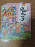少年趣读鬼谷子漫画（全6册）抖音同款儿童漫画书7-10岁小学生版鬼谷子课外读物岁名师推荐暑假自主阅读国学经典知识拓展书籍  实拍图