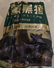 金锣冷鲜肉 沂蒙山黑猪去皮五花肉1000g 精品五花肉条 生鲜烤肉食材 实拍图