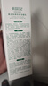 离岛日记美白祛痘印洗面奶官方控油抗皱祛斑洁面乳旗舰去黑头毛孔男女士店 2瓶装【美白抗皱去黑头收毛孔】 实拍图