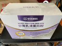 华北制药分离乳清蛋白粉450g送长辈补充蛋白质免疫力化疗术后恢复营养品 实拍图