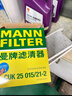 曼牌滤清器（MANNFILTER）空调滤芯格汽车保养滤清器适用特斯拉毛豆 FP25015【两盒】内置抗菌抗过敏 实拍图