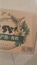 伊利金典减碳有机纯牛奶整箱 250ml*12盒 3.6g乳蛋白 礼盒装  实拍图