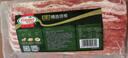 荷美尔（Hormel）超值精选培根150g/袋 冷藏猪肉 烟熏风味 儿童早餐三明治烧烤食 实拍图