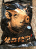 郯润食品 猪前肘4斤/袋(2个装) 冷冻精修去毛猪肘子猪蹄膀生鲜食材 实拍图