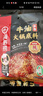海底捞 火锅底料 醇香牛油火锅底料150g  2~3人份麻辣味火锅底料  实拍图