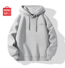 名创优品（MINISO）连帽卫衣男重磅宽松春秋季休闲高级感青少年潮流外套 麻灰 2XL 实拍图