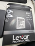 雷克沙（Lexar）64GB SD存储卡 U3 V30 佳能索尼富士尼康相机高速SD卡 读205MB/s 写140MB/s 4K超清录制 SD银卡 实拍图