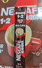 雀巢（Nestle）【樊振东同款】咖啡粉1+2特浓低糖*速溶三合一冲调饮品90条*2盒 实拍图