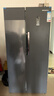 上菱559升双开门冰箱对开门风冷无霜一级能效节能变频家用大容量电冰箱国家补贴BSE559PWL 实拍图