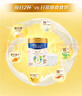 美素佳儿（Friso）皇家旺玥儿童营养奶粉3周岁以上儿童罐装800g*3 新老包材随机发货 实拍图