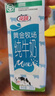 花园【新鲜日期】黄金牧场纯牛奶200克*20盒整箱装新疆原产礼盒装 实拍图