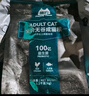 最宠（Paddy Time）猫粮无谷全价成猫粮1.1kg鸡肉深海鱼 宠物主食天然营养增肥易消化 实拍图