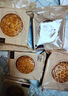 五芳斋中华老字号中秋送礼月饼礼盒蛋黄莲蓉 9味9饼悦礼五芳720g 实拍图