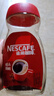 雀巢（Nestle）咖啡醇品速溶美式黑咖啡粉0糖0脂*燃减运动健身200g 实拍图