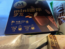 梦龙【王嘉尔推荐】和路雪迷你梦龙香草+白巧口味冰淇淋 42g*3+43g*3 实拍图