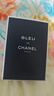 香奈儿（Chanel）蔚蓝男士淡香水(喷装)50ml香水礼盒木质香调生日礼物送男友送老公 实拍图
