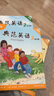 典范英语1a1b 畅销英语分级绘本 送音频可点读 小学英语一二年级课外阅读必读 3-8岁 独家正版 从牛津大学出版社原版引进 实拍图