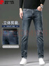 皮尔卡丹（pierre cardin）【棉弹修身】牛仔裤男夏季商务修身直筒长裤蓝灰33 实拍图