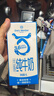 1号会员店（OM）3.6g蛋白纯牛奶 1L*12盒 家庭整箱量贩装 早餐奶 咖啡伴侣  实拍图