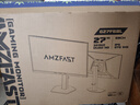 AMZFAST 27英寸 2K 疾速320Hz FastIPS显示器 硬件低蓝光 HDR400升降旋转 电竞办公游戏屏幕 迅龙G27F6BL 实拍图