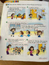 新思维小学英语教材New longman welcome to english 2A 课本+综合练习册 共2册（赠单词本）香港朗文英语小学教材少儿英语听说读写综合练习课本教材 6-12岁 实拍图