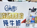 QQ星伊利乳铁蛋白儿童牛奶195ml*12盒 礼盒装 实拍图