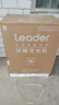 统帅（Leader）海尔智家出品波轮洗衣机半自动双缸京东自营 10公斤双桶操作简单 以旧换新国家补贴TPB100-1188BS 实拍图