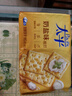 太平苏打饼干低糖酵母奶盐味400g易消化含膳食纤维休闲零食早餐下午茶 实拍图