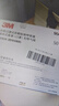 3M3m口罩n95口罩防尘 防甲流飞沫防雾霾防PM2.5防工业粉尘颗粒物花粉头戴式 9502+ 50只双片装盒装 实拍图