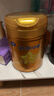 飞鹤星飞帆卓睿婴儿配方奶粉1段(0-6个月) 750g  乳铁蛋白 育儿补贴 实拍图