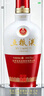 五粮液 1618  浓香型白酒  52度  500ml*2 双瓶装(含礼袋) 实拍图