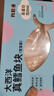 我爱渔大西洋深海真鳕鱼宝宝装200g 去皮去刺6-7块婴幼儿童辅助食谱 MSC 实拍图