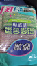 妙洁彩条金柔百洁布4片洗碗海绵擦刷锅神器类钢丝球厨房丝瓜络瓤 实拍图