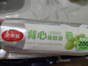 美丽雅保鲜袋背心式食品级200只 小号加厚收纳袋 一次性冰箱连卷分装袋 实拍图