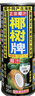椰树椰汁 245ml*24罐 整箱装 植物蛋白饮料正宗海南特产 6罐*4组 实拍图
