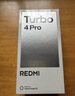 小米（MI）REDMI Turbo 4 Pro 第四代骁龙8s 7550mAh长续航 12GB+512GB 粉金色 小米红米5G手机 实拍图