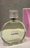 香奈儿（Chanel）邂逅清新淡香水(瓶装)100ml礼盒装 绿邂逅花香调 生日礼物送女友 实拍图