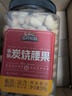 三只松鼠香酥炭烧腰果500g/罐装坚果炒货干果腰果仁休闲零食送礼  实拍图