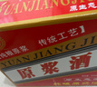 【茅台镇原浆酒】酱香型白酒53度送礼摆柜做饭陈酿粮食酒水口粮酒 53度500mL6瓶 实拍图