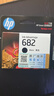 惠普（HP）682原装黑色墨盒 适用hp 2336/2775/2776/2777/2778/2779/4175/4178/6078/6478打印机 实拍图