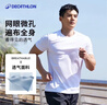 迪卡侬短袖速干衣男训练宽松半袖上衣运动t恤男RUNM2501429白色T恤L 实拍图